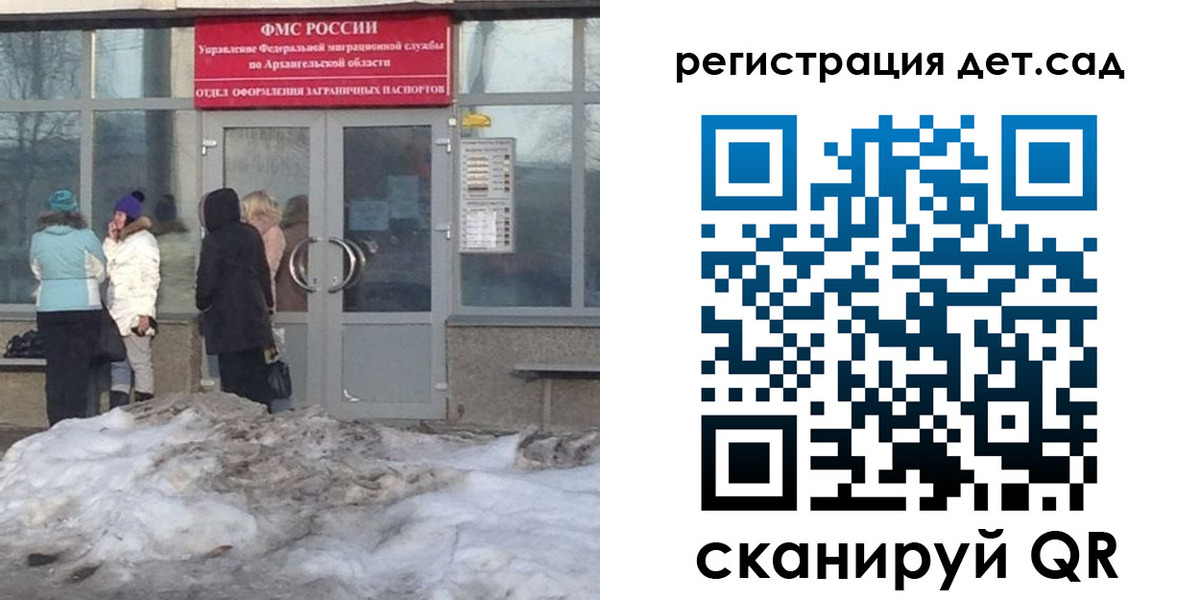 временная регистрация гарантия в Рубцовске