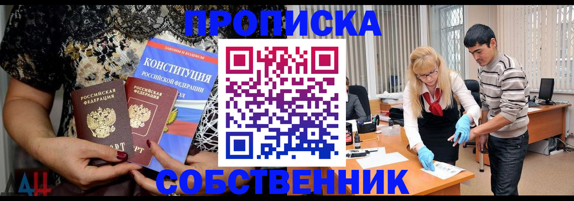 форма 3 в Рубцовске